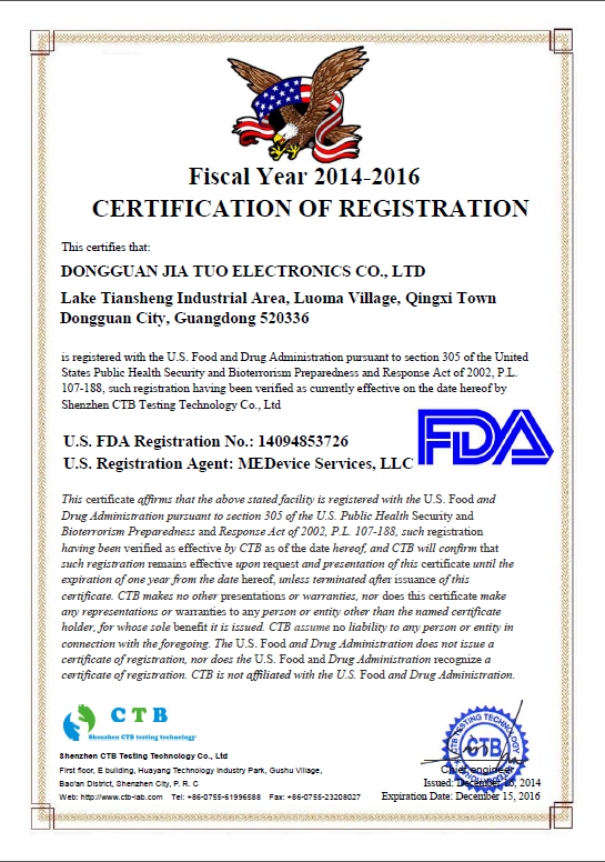 FDA认证证书