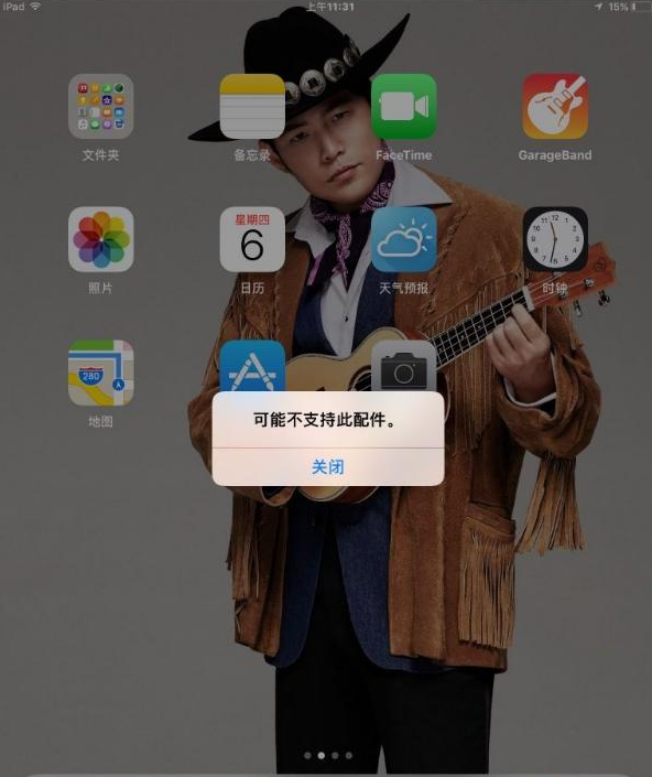 MFi认证