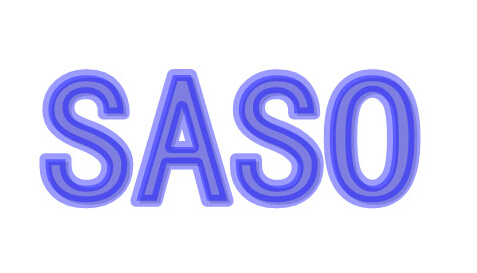 摩配SASO认证