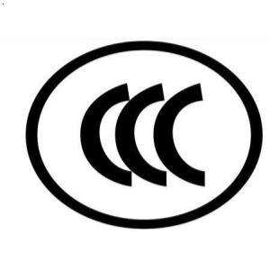 国家强制CCC认证