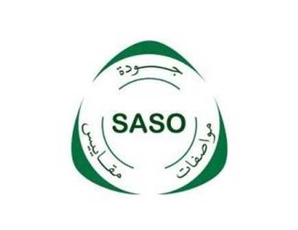 沙特saso认证