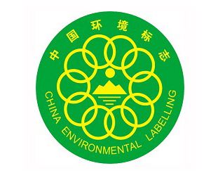 中国环境十环认证