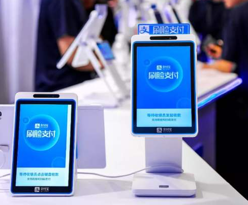 人脸识别仪检测报告