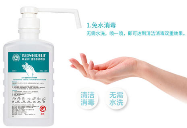 免洗洗手液CMA检测报告
