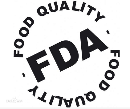 食品FDA认证