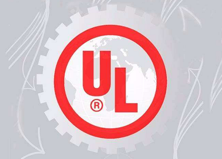 UL1647报告