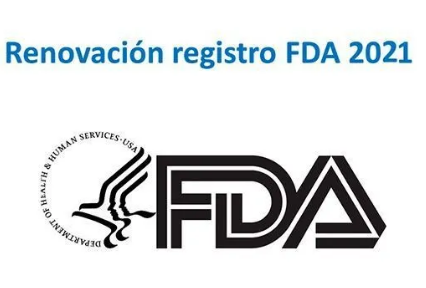 美国FDA注册