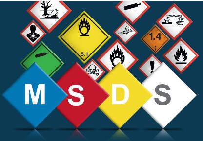 化学品MSDS鉴定报告代办机构
