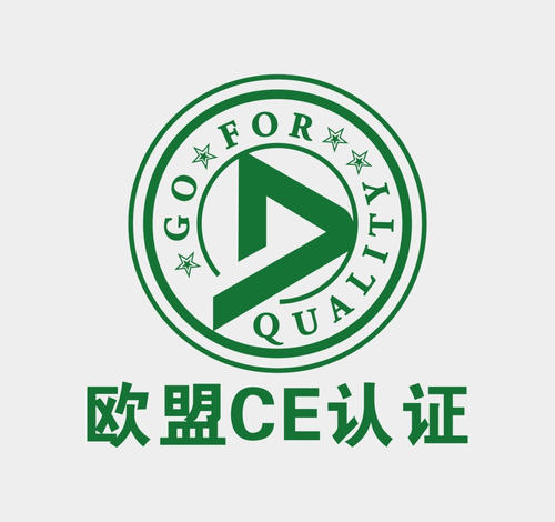 CE认证自我宣告第三方办理机构