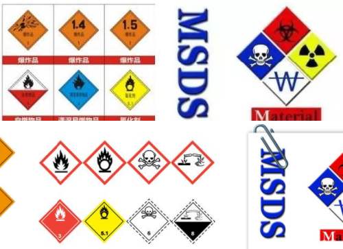 MSDS认证报告-电池MSDS测试报告怎样办理？