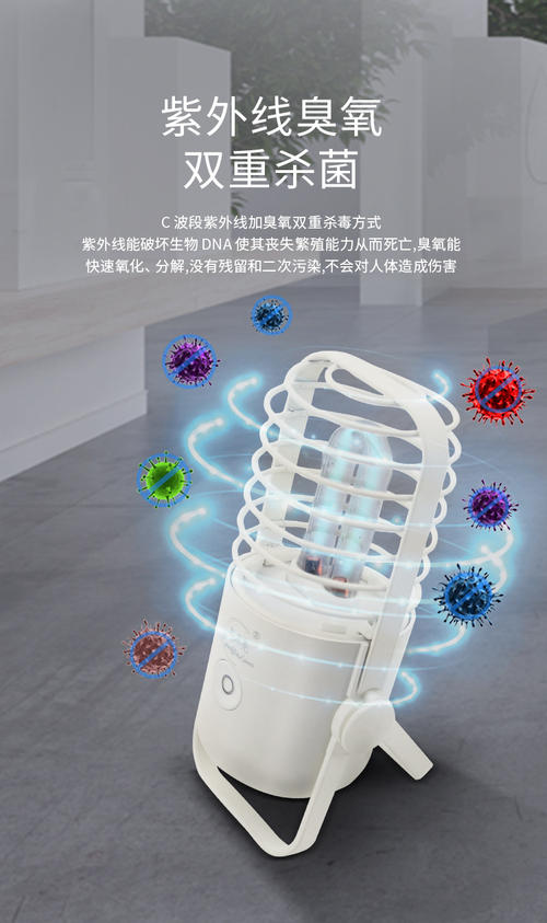 紫外消毒灯EPA注册-美国亚马逊入驻办理流程