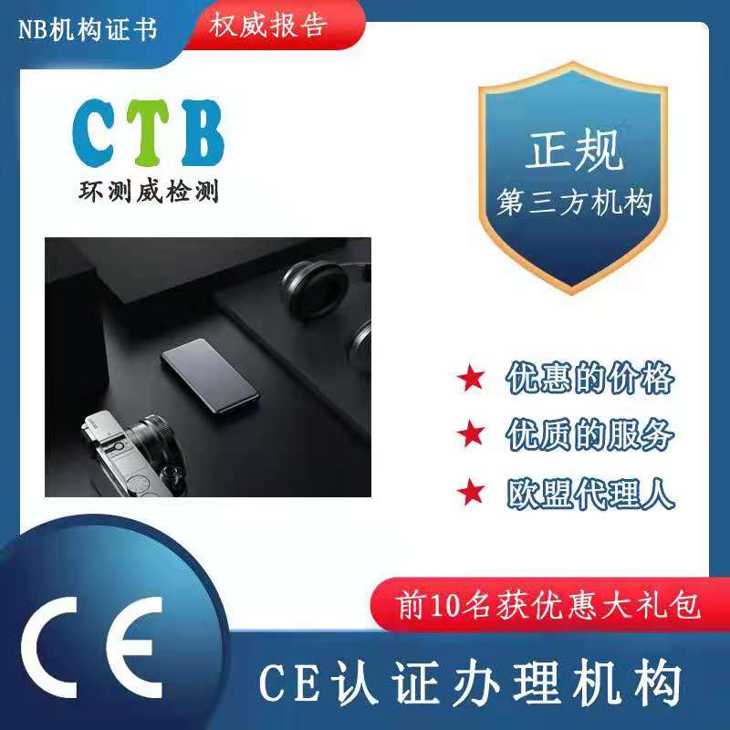 CE认证|干燥机欧盟CE认证办理流程