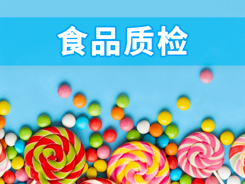 耳机CNAS质检报告|耳机质检报告办理要多少钱？