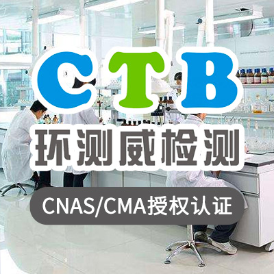 无线充电器FCC检测认证标准办理机构