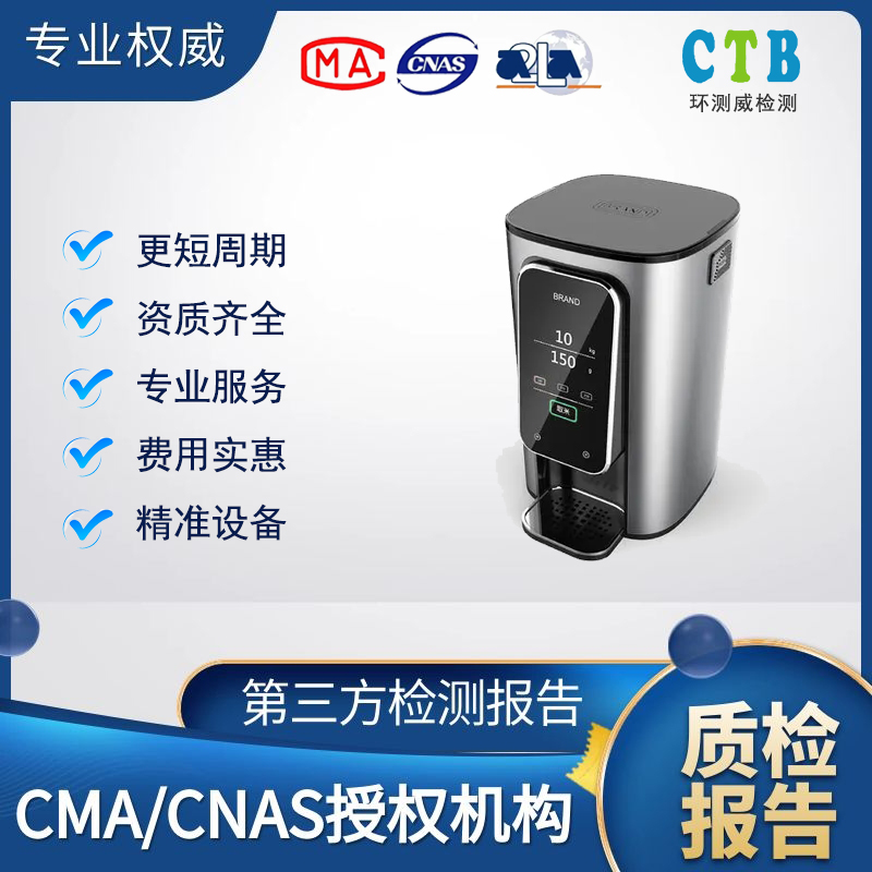 印刷油墨质检报告