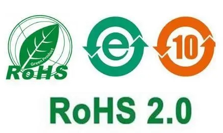 ROHS认证