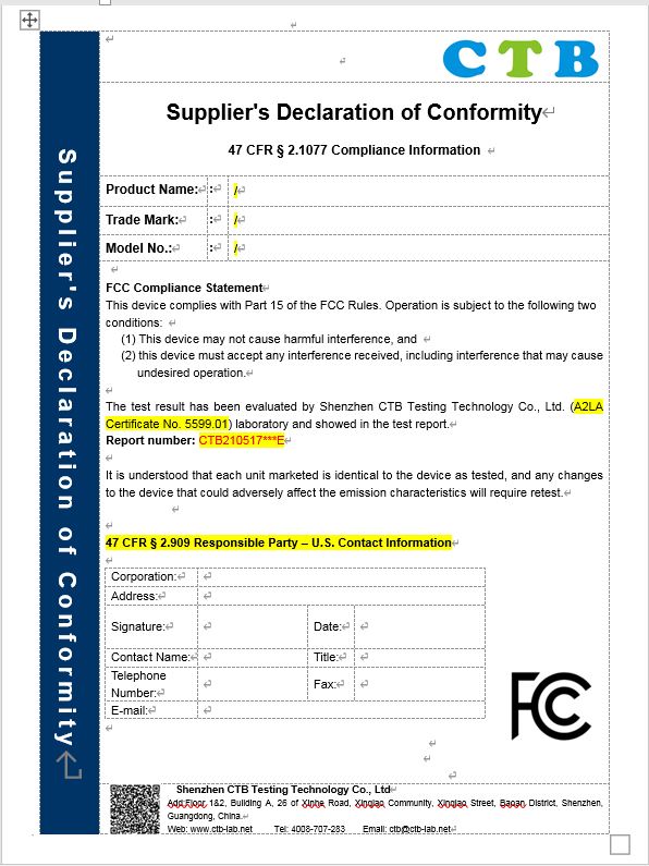 FCC SDOC声明