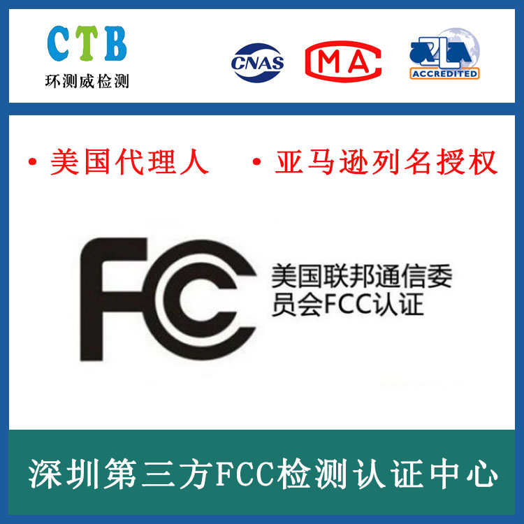 FCC SDoC