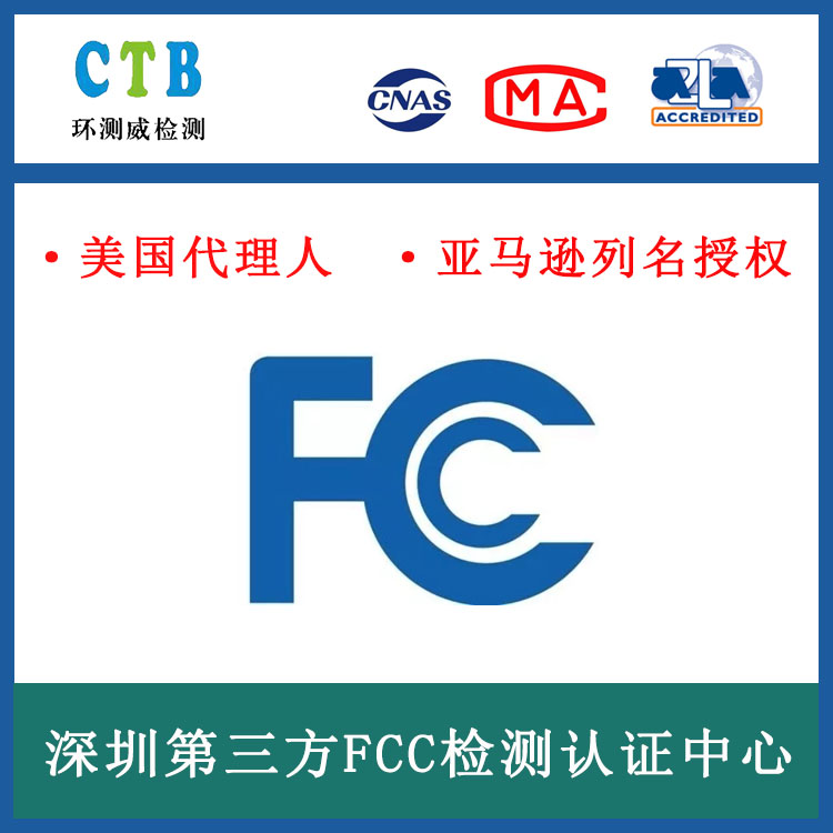 FCC SDoC