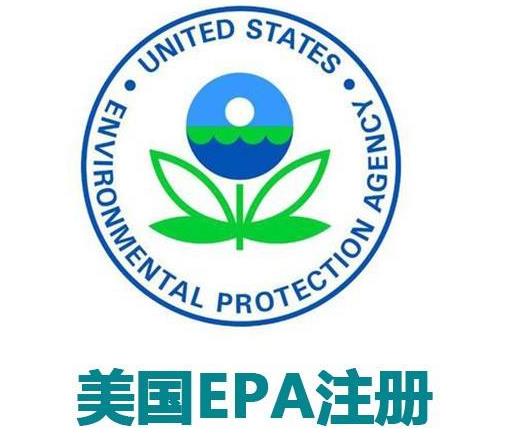 EPA年报