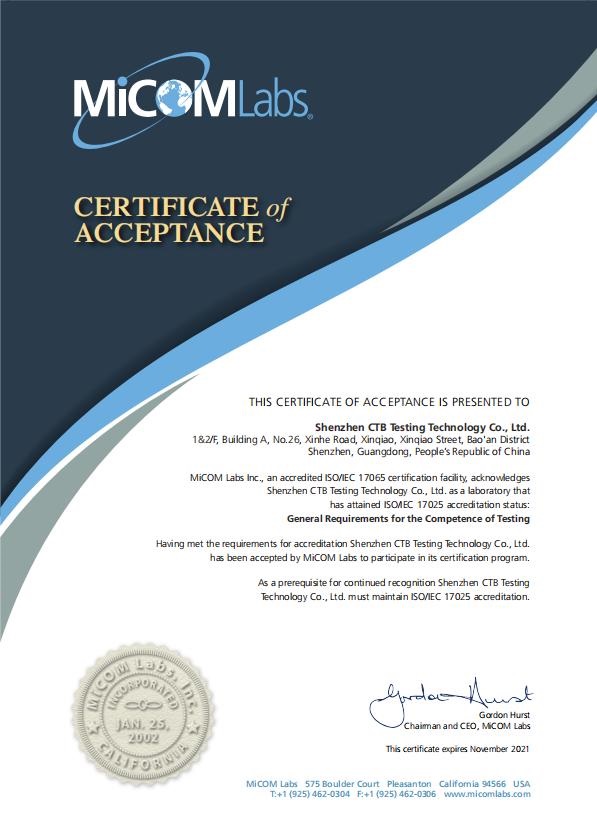 NB/TCB机构MICOM认可实验室