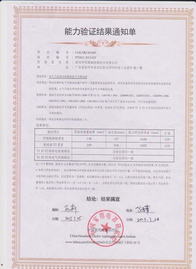 爬漏电距离能力验证