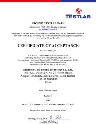 NB/TCB机构PHOENIX认可实验室