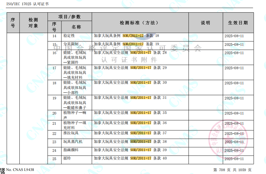 企业微信截图_17793285495394.png