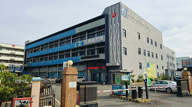 1781059128329807.jpg 全景公司斜面图.jpg
