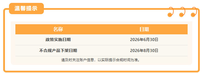 1783930152275848.png 企业微信截图_17839301454250.png
