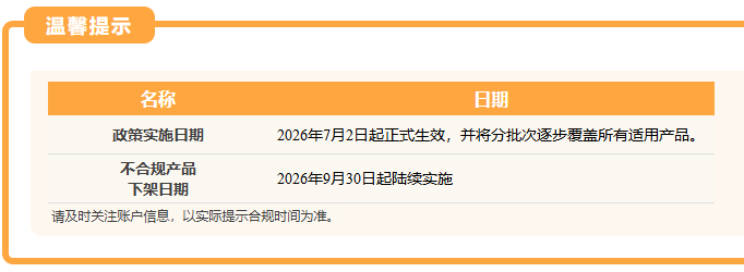 1785484774547529.png 企业微信截图_17854847648652.png