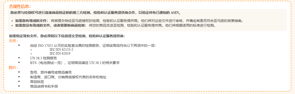 1785485065676140.png 企业微信截图_17854850597129.png
