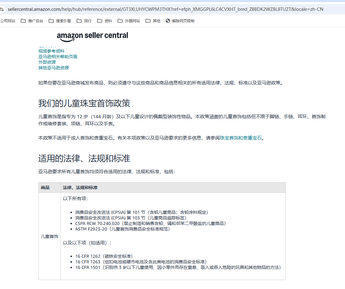 企业微信截图_17901544666042.png